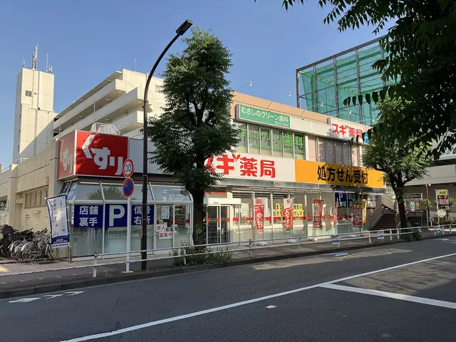 「処方せん受付」の看板がある武蔵野市の薬局