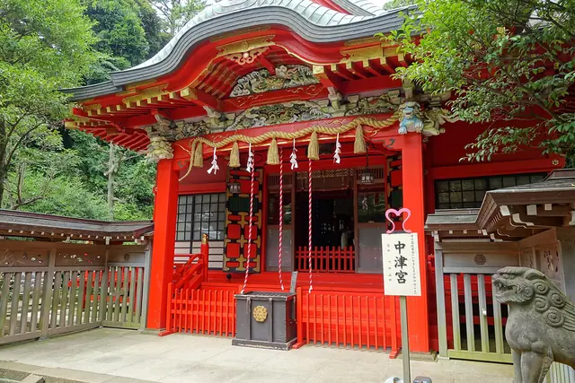 木々に囲まれた江島神社の朱塗りの中津宮