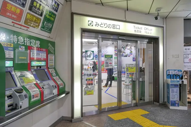 高田馬場駅のみどりの窓口と指定席券売機