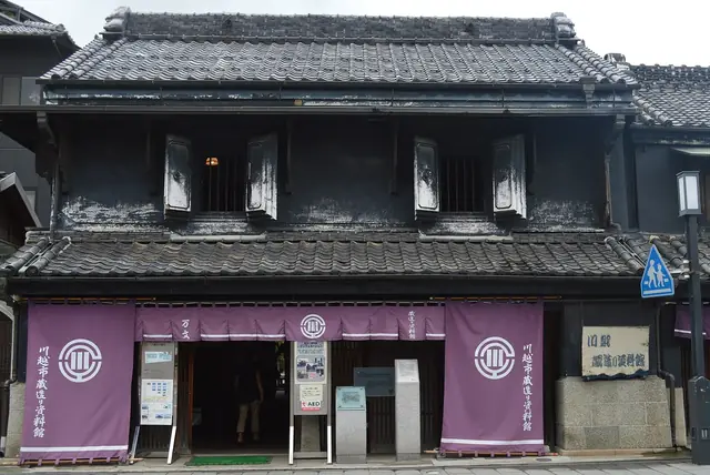 厚い土壁と重い瓦屋根の旧商家、川越市蔵造り資料館