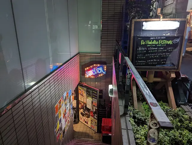 下北沢の地下ライブハウス、SHELTERへ下りる階段