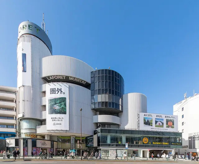 表参道の交差点に建つラフォーレ原宿