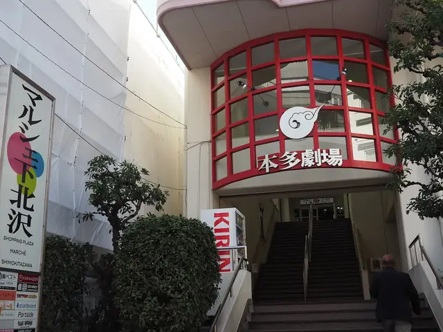 赤い窓枠と看板が目印の下北沢・本多劇場の入口