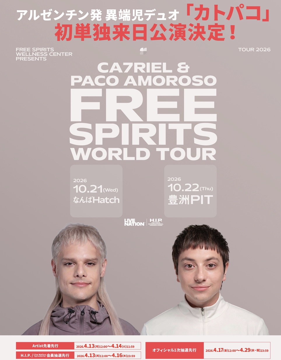 CA7RIEL & Paco Amoroso